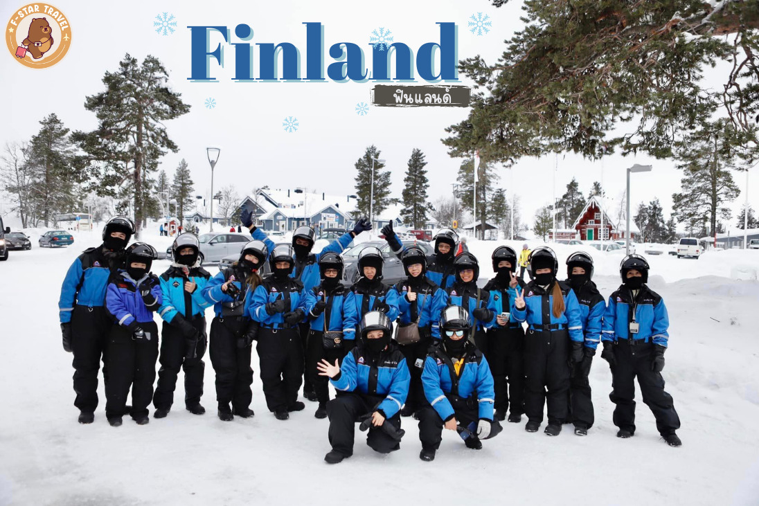 ทริปฟินแลนด์ 9 D 7 N By Finn Air (AY)