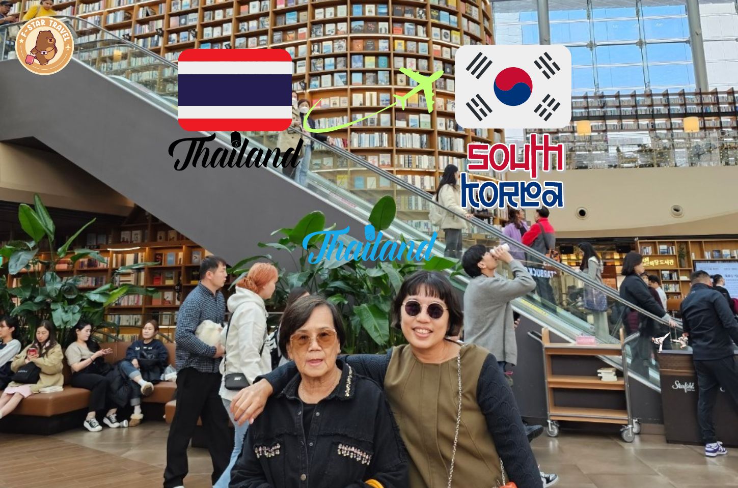 คุณแอน โกอิน โซล