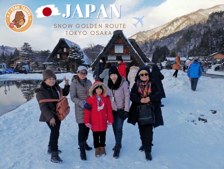 กรุ๊ป JAPAN Snow Golden Route Tokyo Osaka